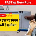 FASTag New Rule