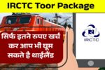 IRCTC Toor Package