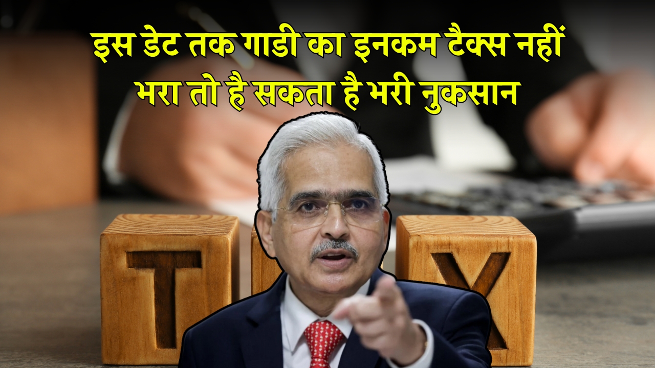 Income Tax Filling