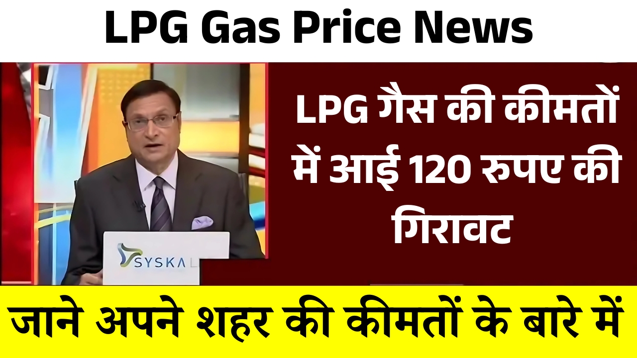 LPG Gas Price News